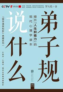 纽约的北京人