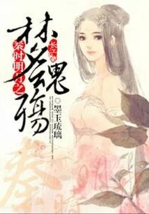 我的青春不曾错过你