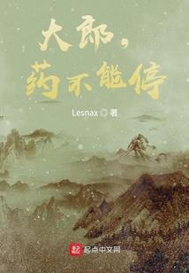 符道尊天下