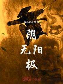 光明消逝