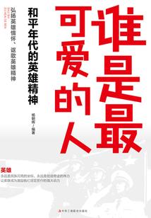 兵魅