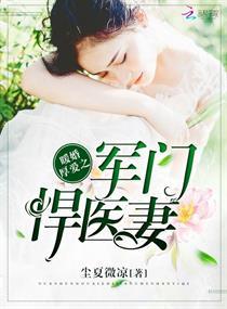 尘封追忆