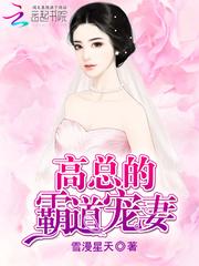 我的克星