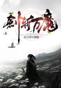 歌笙入珥