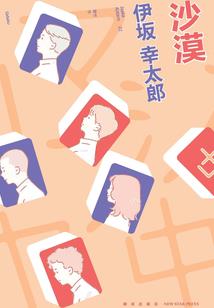 天神唤