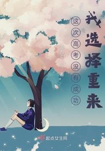 长生武帝