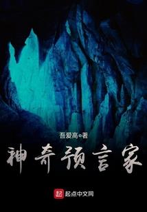 悟道从海贼开始