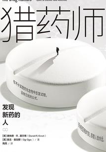 万龙神