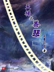 跟班校草
