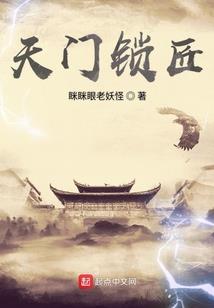 薛妃刺秦