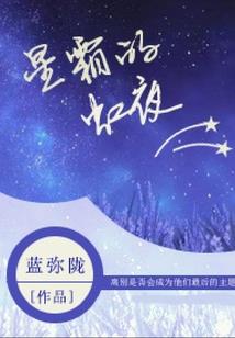我们的四叶誓约