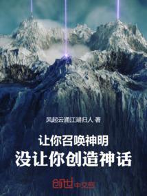 斗罗：万道拍卖阁