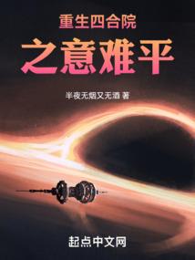 流星之夜