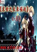 战擂