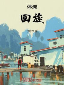 逆苍澜