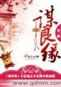 全职驯兽师