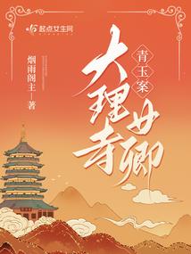 快穿之主神别过来