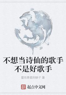 守护甜心之脆弱凤凰