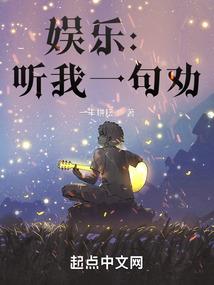 异世界的革命