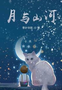 露白蟾明又到秋