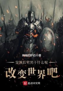 洪荒之人道祖