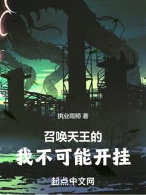 天武极道