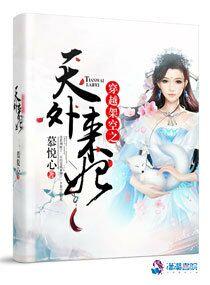 浩天战纪
