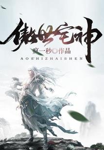 我和空姐追逐的梦