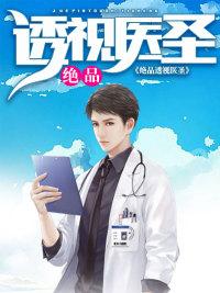 僵梦神机