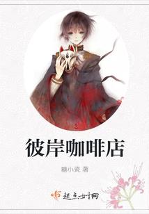 古宅奇谈
