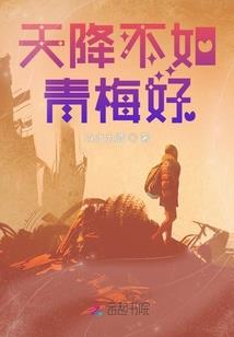 宝贝，我不会再放手了