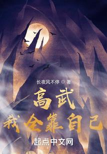 幽冥倾天下