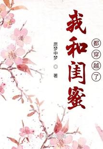 重生之后遇见你