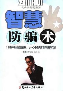 至善君若水