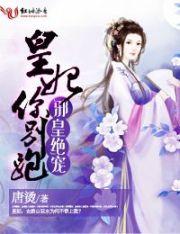 樱花草之恋人