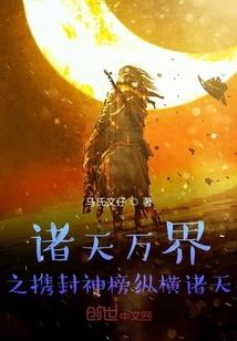 寻爹启事：妈咪不好惹