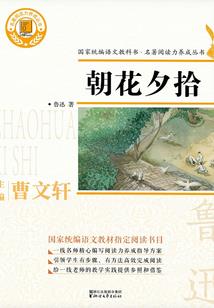 魔兽争霸之异界传奇I