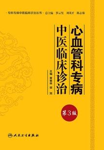 时遇倾谌