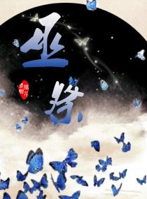 龙器传