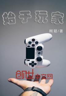 陆离传