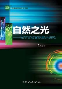 末世之依然爱
