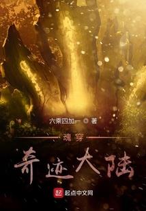 都市极品能人