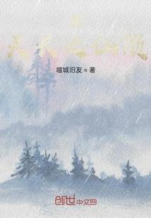 爱上女二号