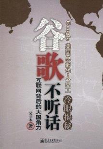 我的兄弟回忆录