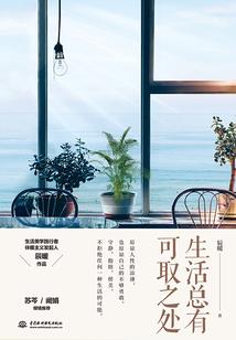七曜战士