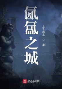男孩儿的别称