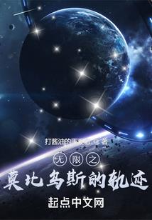 我，嘉靖，万寿帝君