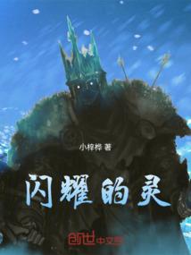 影帝来踢馆