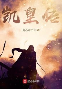 皆为我属
