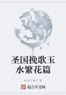 曾啸珑传奇